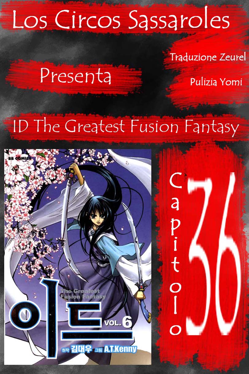 Id - The Greatest Fusion Fantasy - ch 036 Zeurel